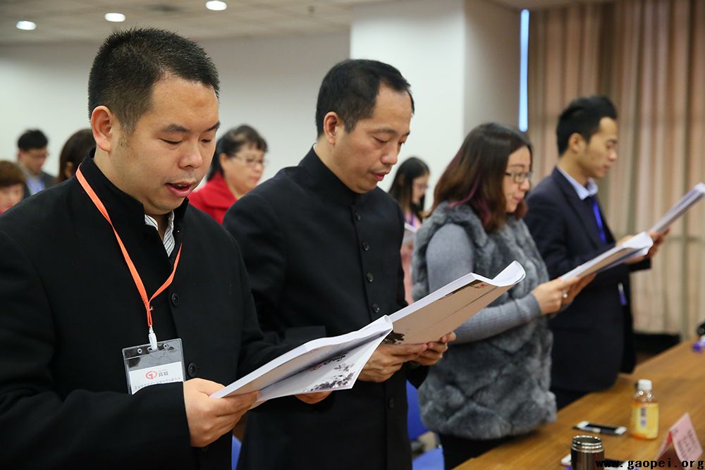 2015年度卓越经理人年会论坛