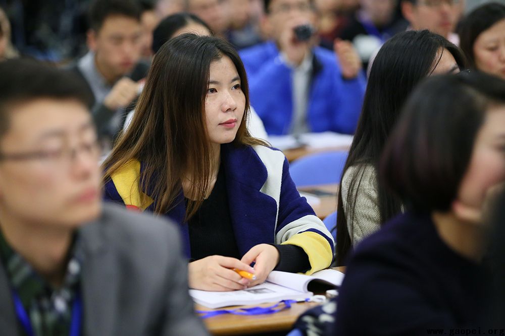 2015年度卓越经理人年会论坛