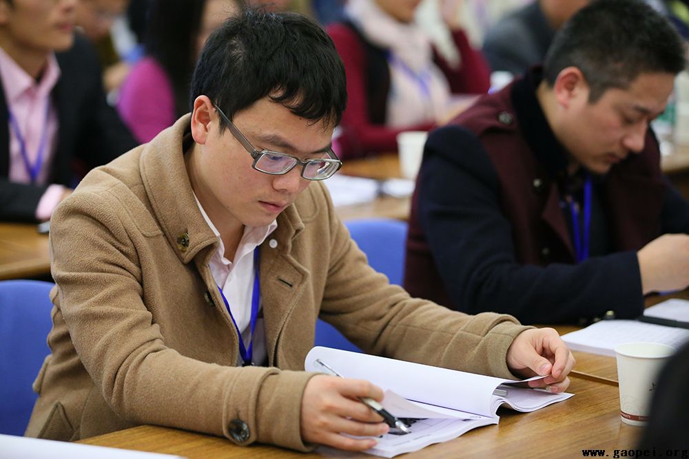 2015年度卓越经理人年会论坛