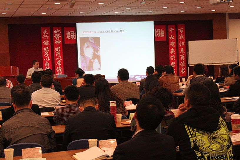 商界精英EMBA营销专家路长全市场营销策划上海交通大学站