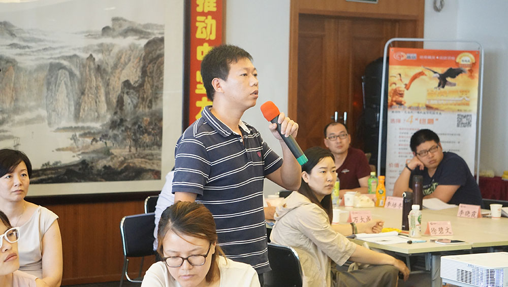 卓越经理人高级实战班流程管理优化预计
