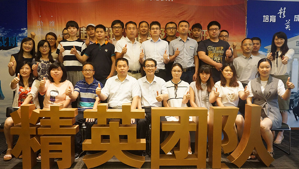 卓越经理人高级实战班流程管理优化预计
