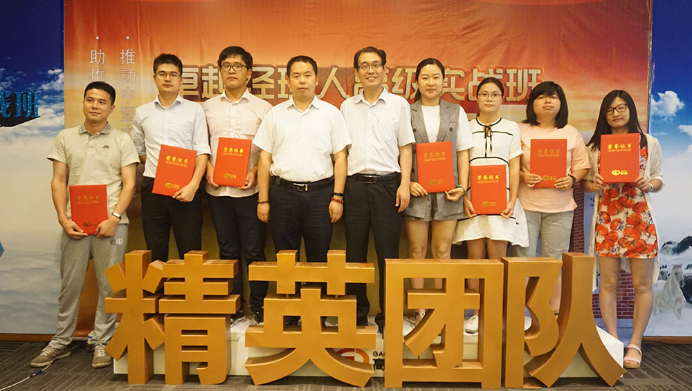 卓越经理人高级实战班流程管理优化预计