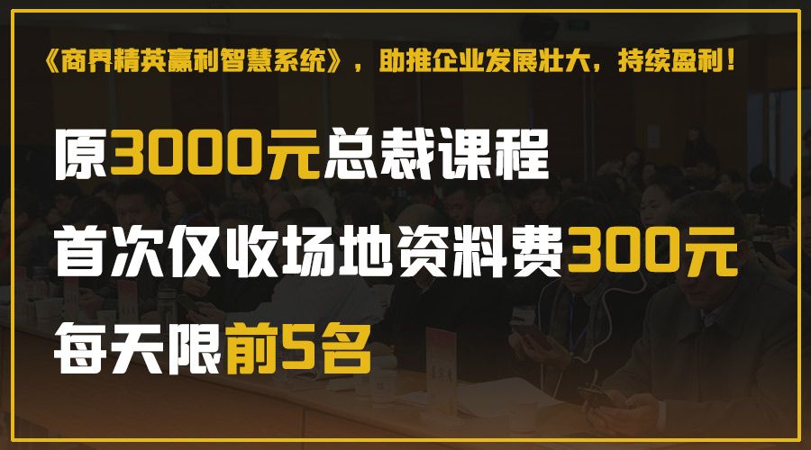 想要顺利通过EMBA面试 一定要做到这两点