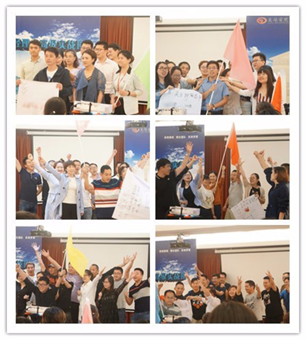 卓越经理人高级实战班之《团队执行力提升》