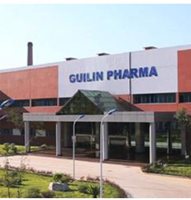 桂林南药股份有限公司