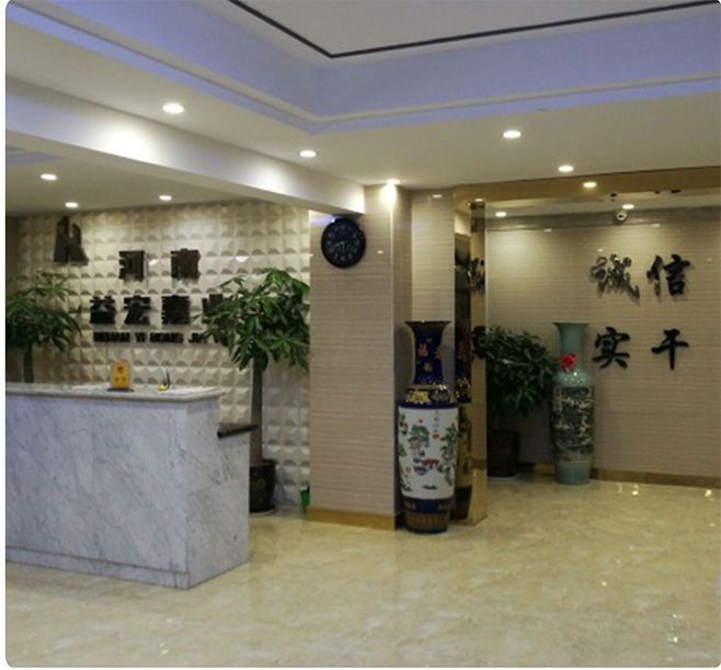 河南益宏嘉业置业有限公司