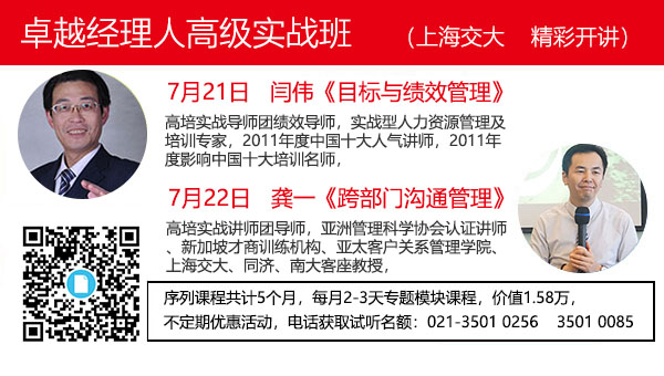 EMBA观点：你没懂的互联网思维，他们20年前就做了