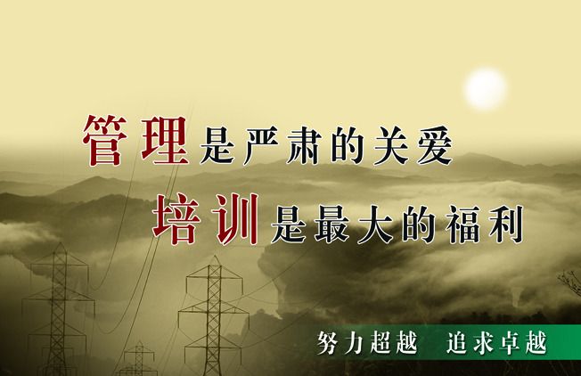 项目管理培训给中国企业和经理人带来了哪些好处？