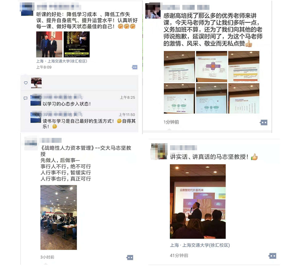 人才团队系统核心课程《战略性人力资本管理》