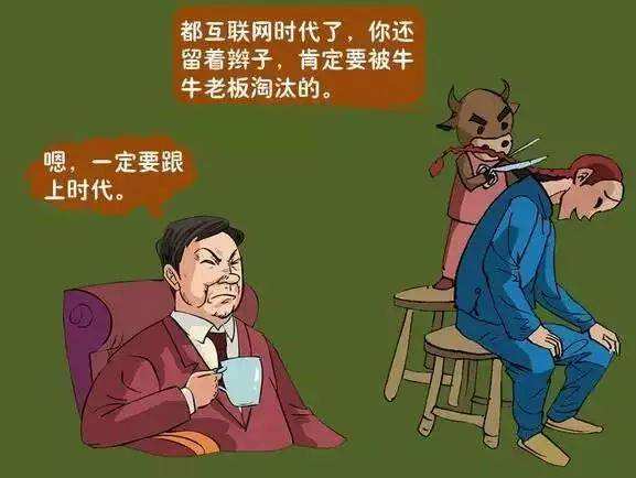 职场中，人不能太安逸，这是经理人培训课程中核心之一