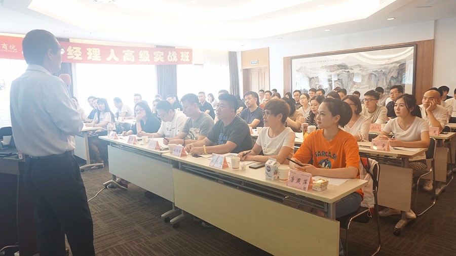 卓越经理人高级实战班在上海交通大学隆重开课