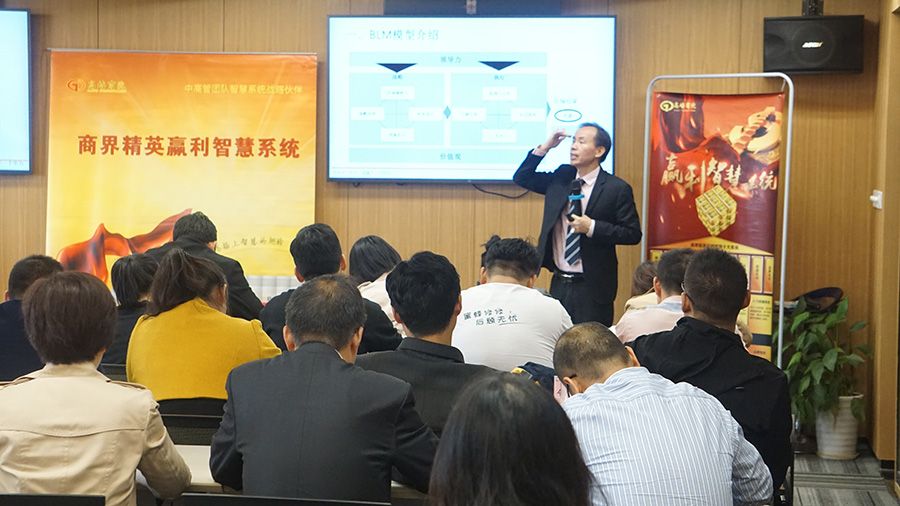 华为管理模式的道与术