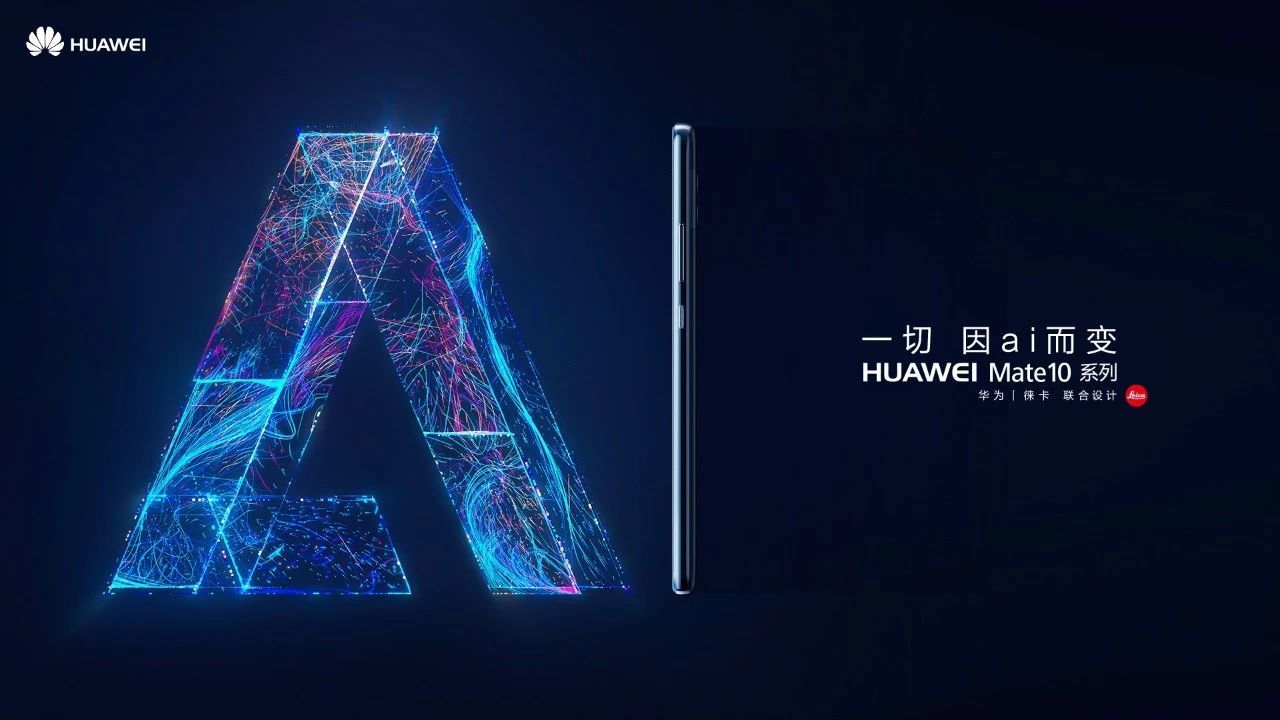 华为管理模式的道与术