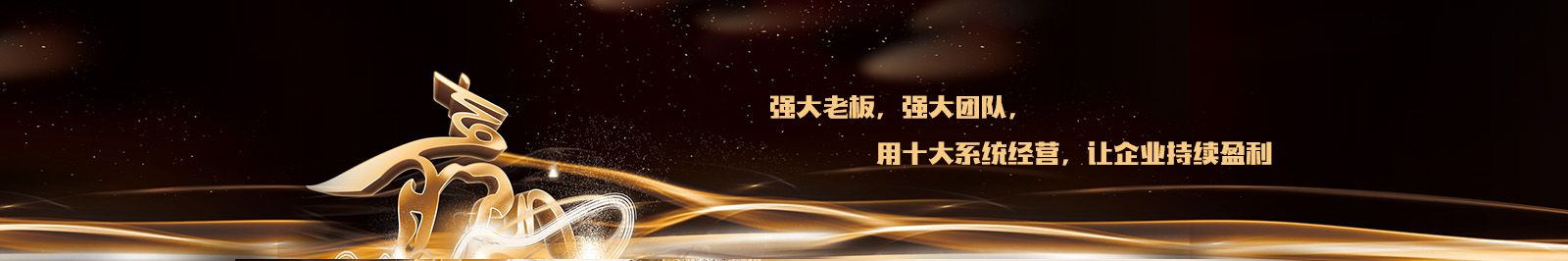 
企业内训-公开课-企业管理培训课程-管理培训机构-高培商院