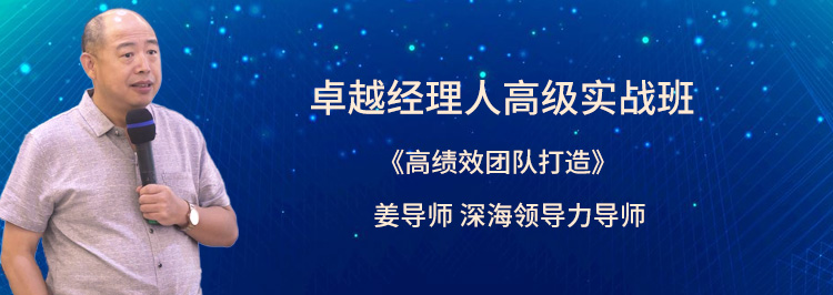 如何进行团队建设？建立强大的竞争能力