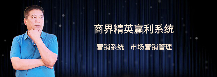 营销战略更需专业知识，建立相关方案