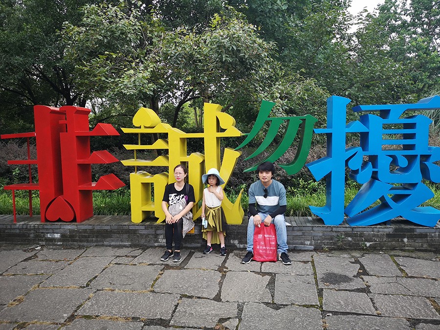 高培团队杭州旅游