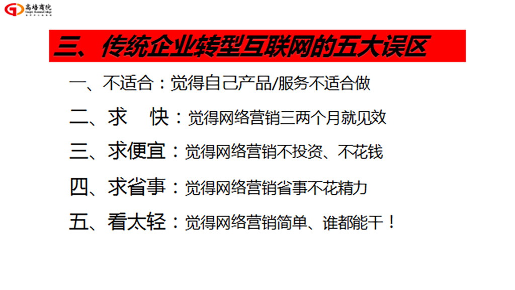 赋能共生 高质量发展——2022年商界精英年会