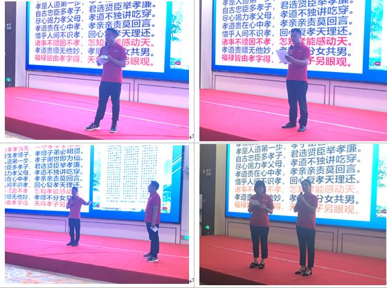 江苏一物业公司主办的《国学智慧与六项精进》专题培训