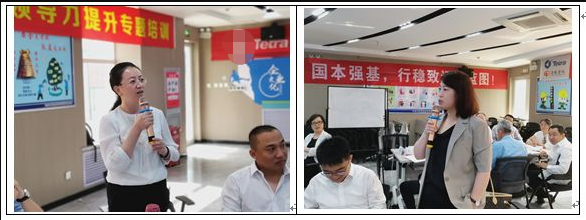 上海一新材料公司中高管领导力提升内训