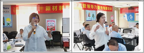 上海一新材料公司中高管领导力提升内训