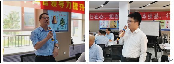 上海一新材料公司中高管领导力提升内训