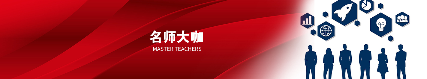 
企业内训-公开课-企业管理培训课程-管理培训机构-高培商院