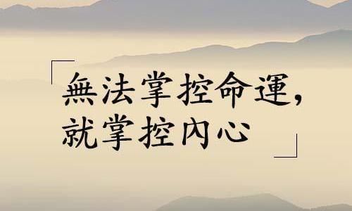 高培商院内训分享：充实企业的德性：长久发展的关键