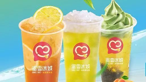 蜜雪冰城如何靠2元冰淇淋年赚65亿？揭秘“土味奶茶”逆袭背后的狠招！