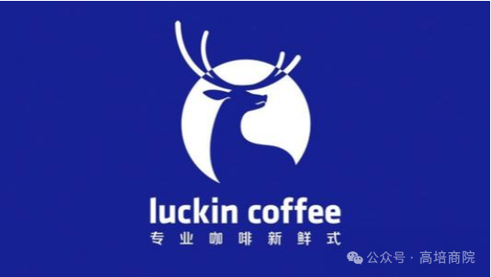 财务造假→年赚133亿！瑞幸靠“9.9元咖啡”杀疯全国，真相竟然比茅台还狠？！