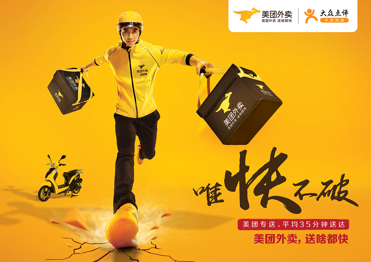 美团：靠外卖打天下？你低估它了！