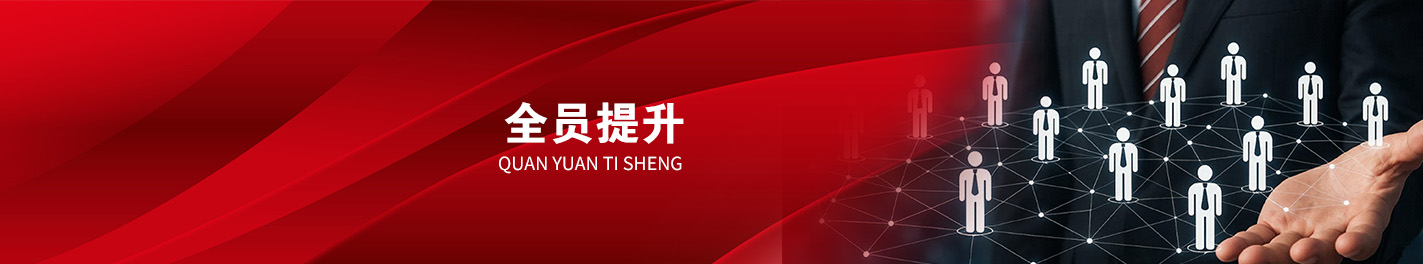 
企业内训-公开课-企业管理培训课程-管理培训机构-高培商院