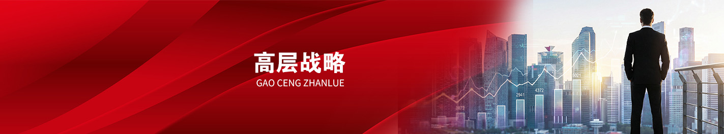 
企业内训-公开课-企业管理培训课程-管理培训机构-高培商院