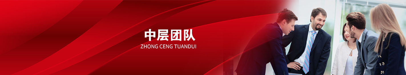 
企业内训-公开课-企业管理培训课程-管理培训机构-高培商院