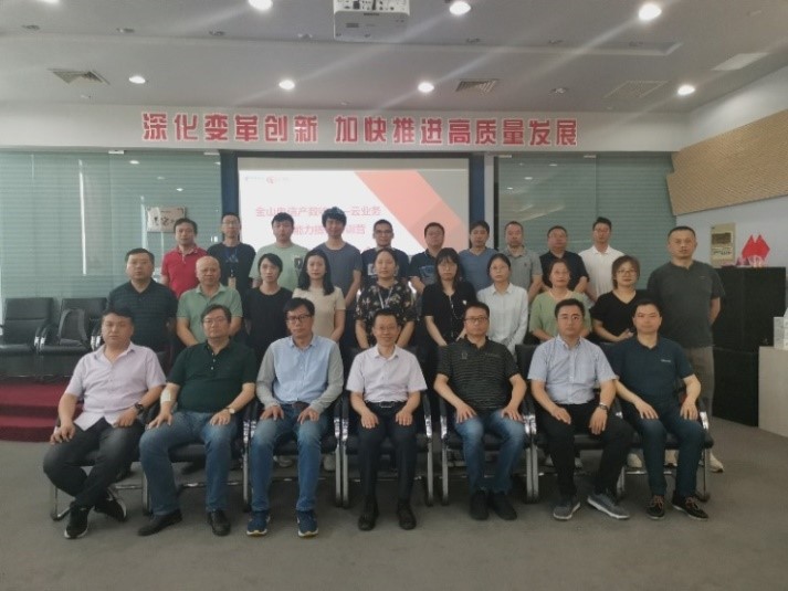 产数收入-云业务营销能力提升特训营2