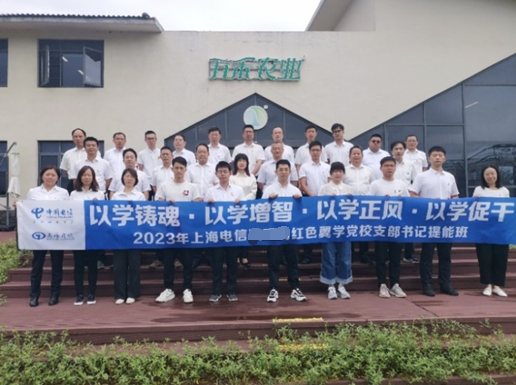 深入学习贯彻党的二十大精神