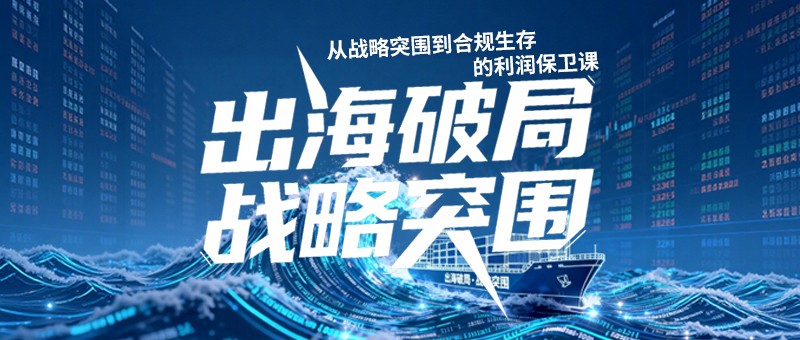 全新研发的内训课程现已启动