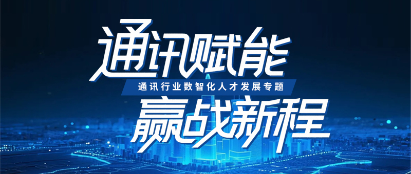 全新研发的内训课程现已启动