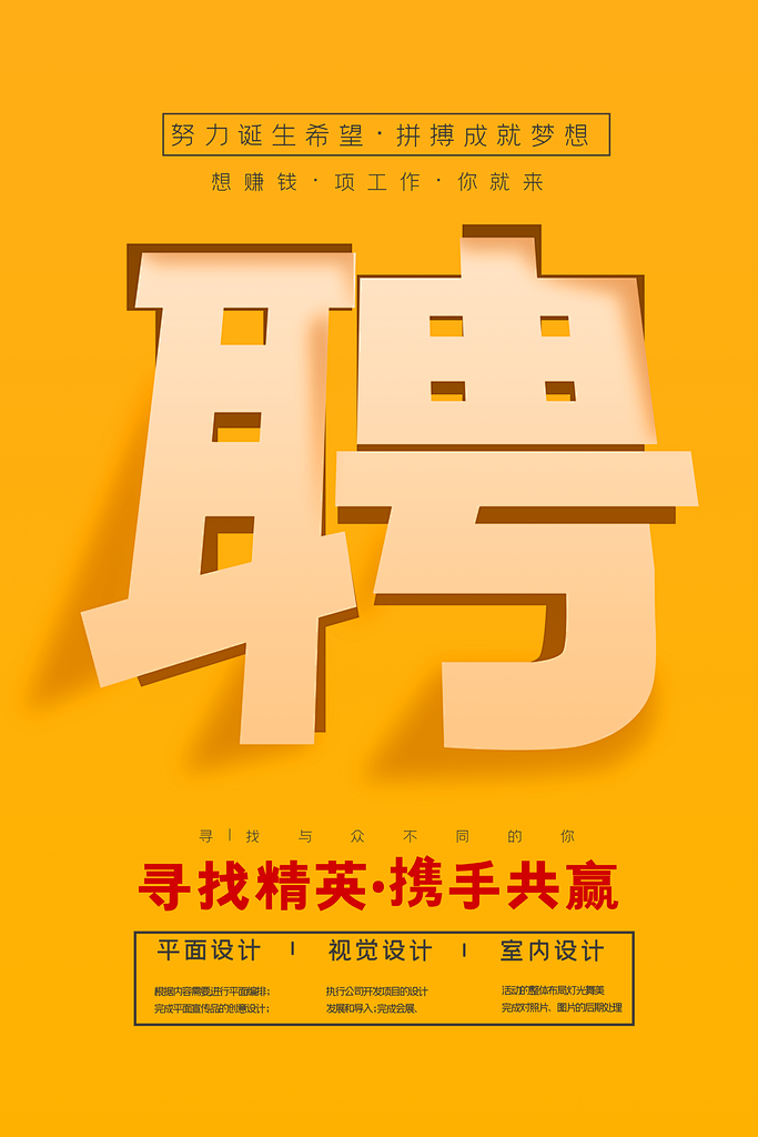企业招聘五大痛点破解：智能化转型的落地路径与实操方法