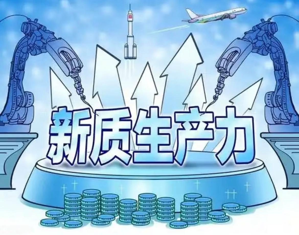 企业新质生产力升级找不到方向？8步落地框架+自评工具可直接复用