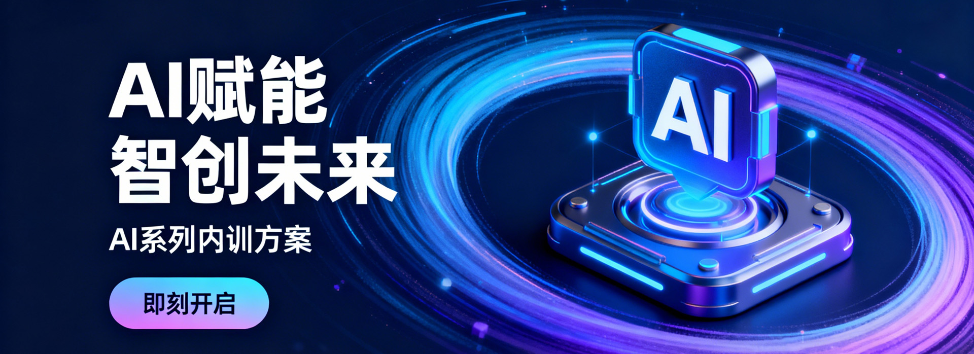 
企业内训-公开课-企业管理培训课程-管理培训机构-高培商院