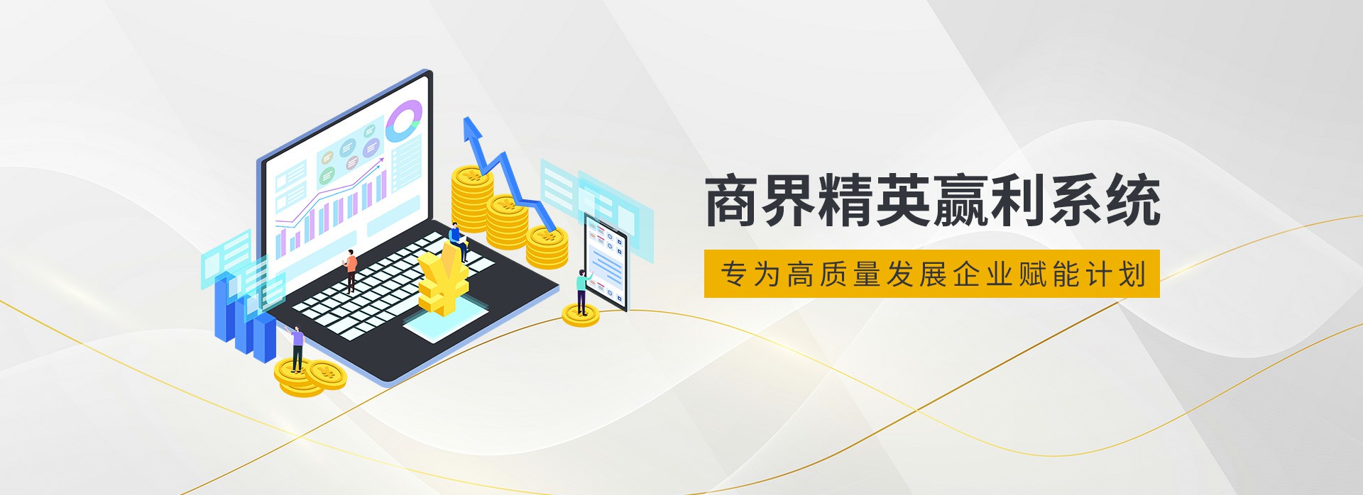 
高培商院-公开课-企业管理培训课程-管理培训机构-企业内训