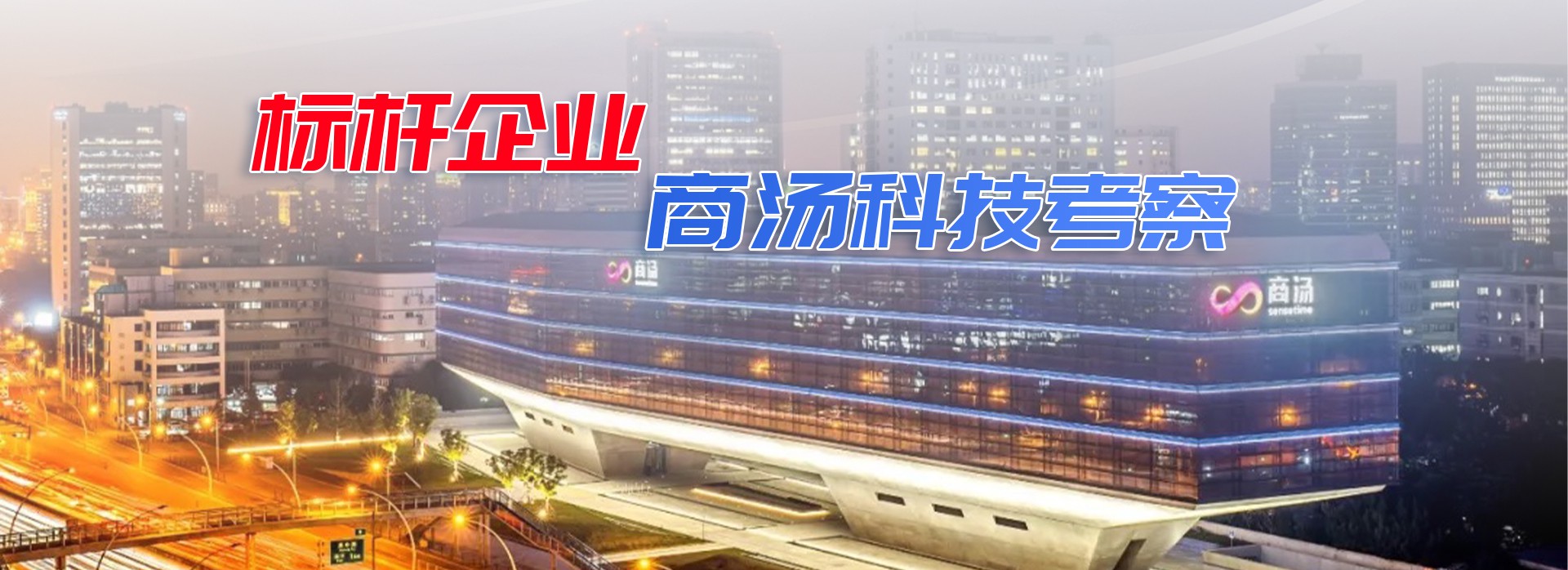 
企业内训-公开课-企业管理培训课程-管理培训机构-高培商院