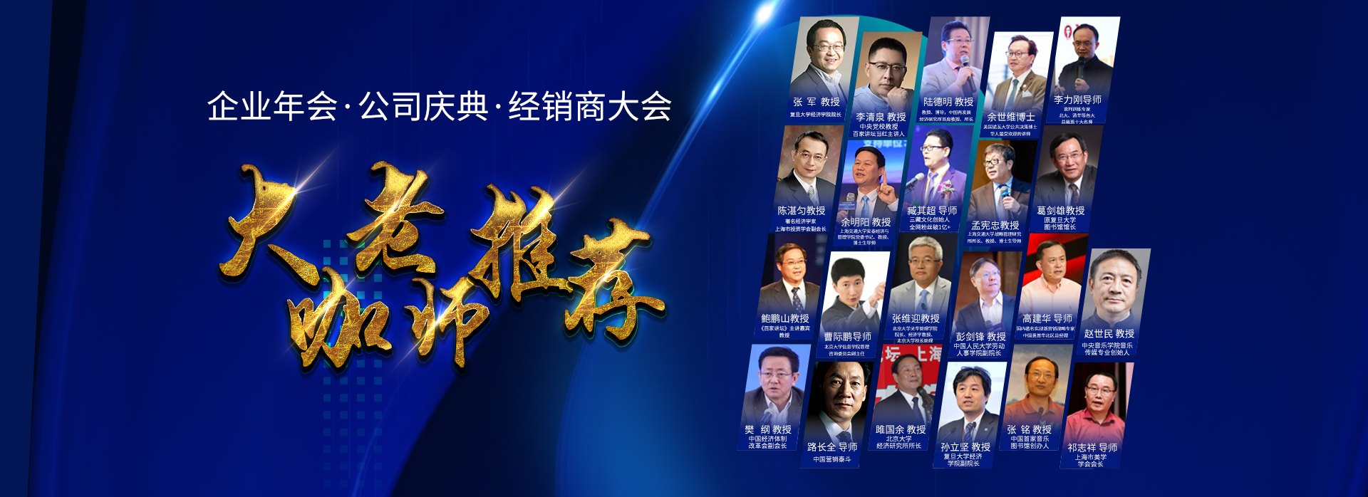 
企业内训-公开课-企业管理培训课程-管理培训机构-高培商院