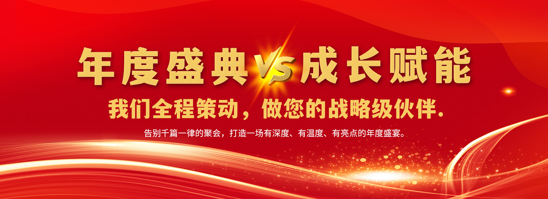 
企业内训-公开课-企业管理培训课程-管理培训机构-高培商院