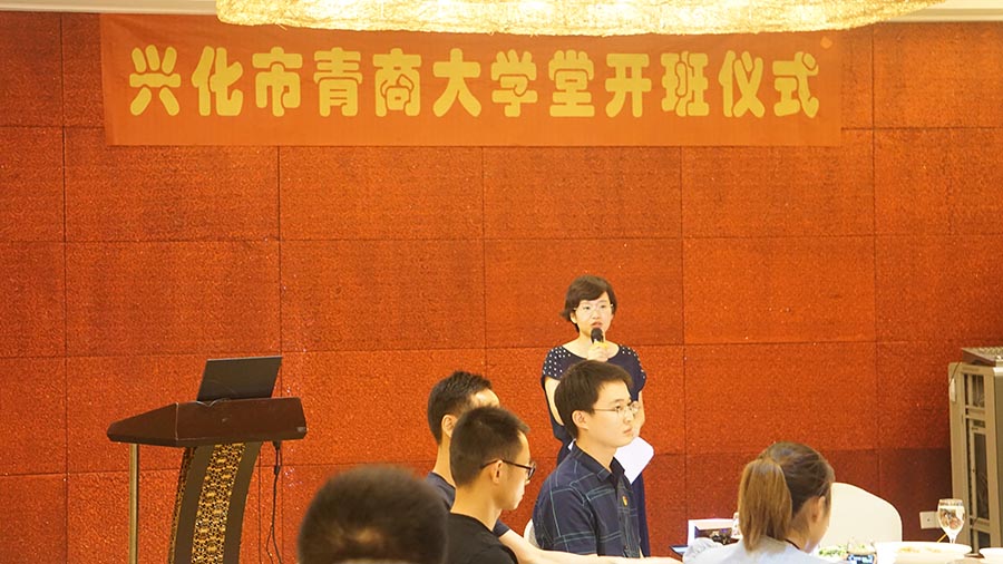 40位兴化市青年商会会员踏上了苏州幸福企业游学之旅