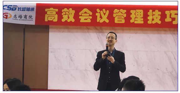 浙江长盛滑动轴承股份有限公司高