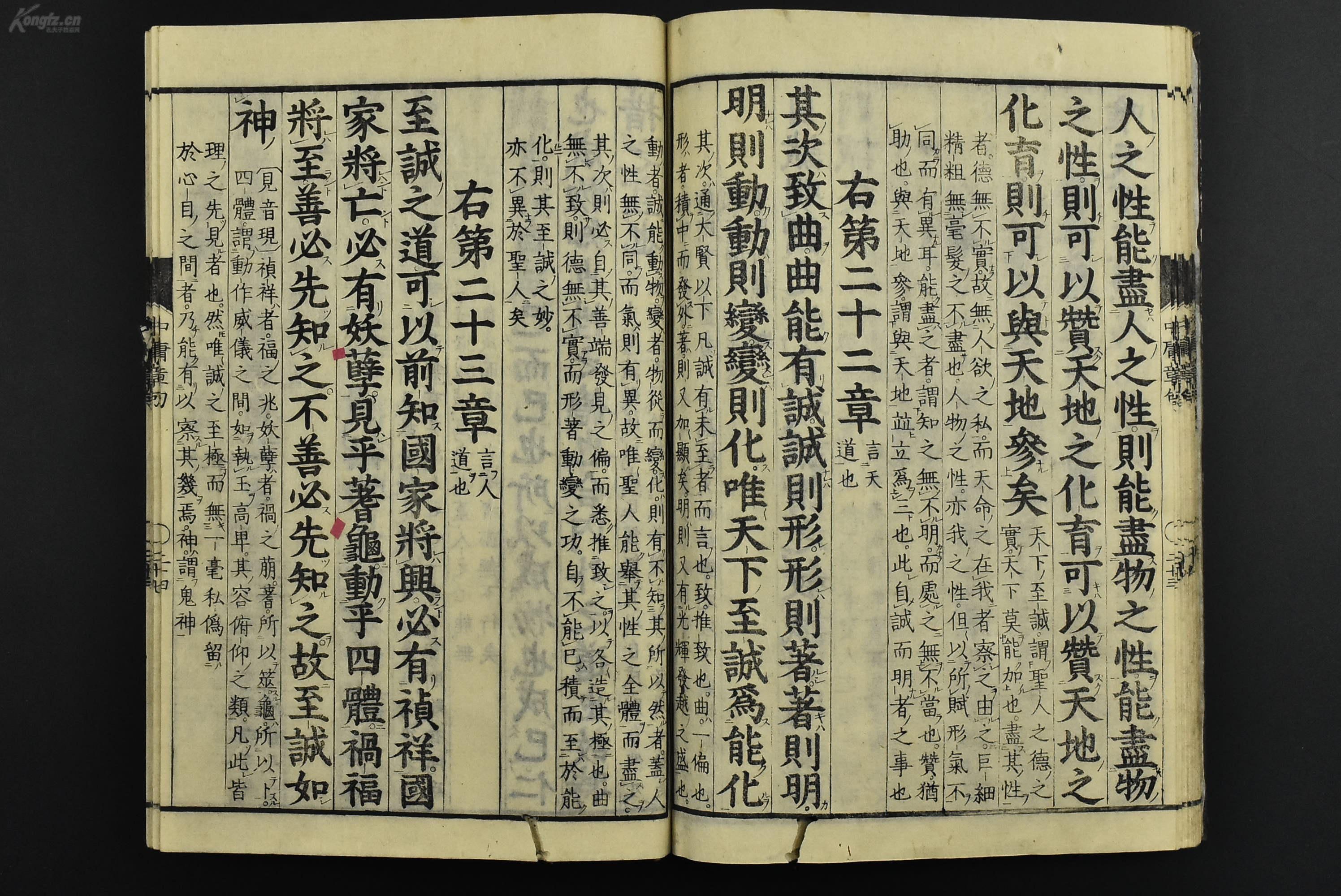 高培商院内训分享：充实企业的德性：长久发展的关键