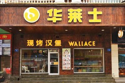 如何应对危机公关？从华莱士过期食材事件看企业应对之道